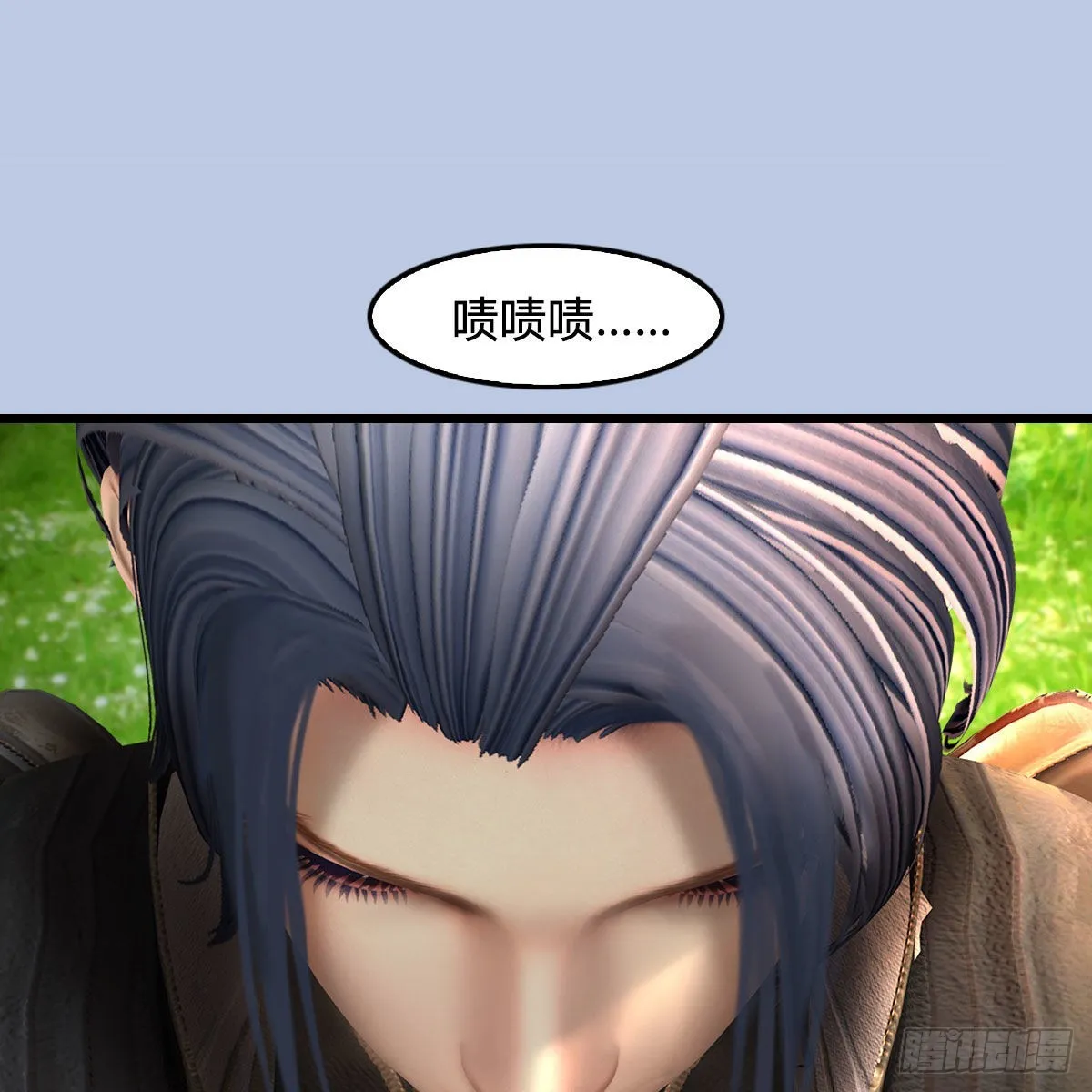 第683话：幽冥府之战 第10页