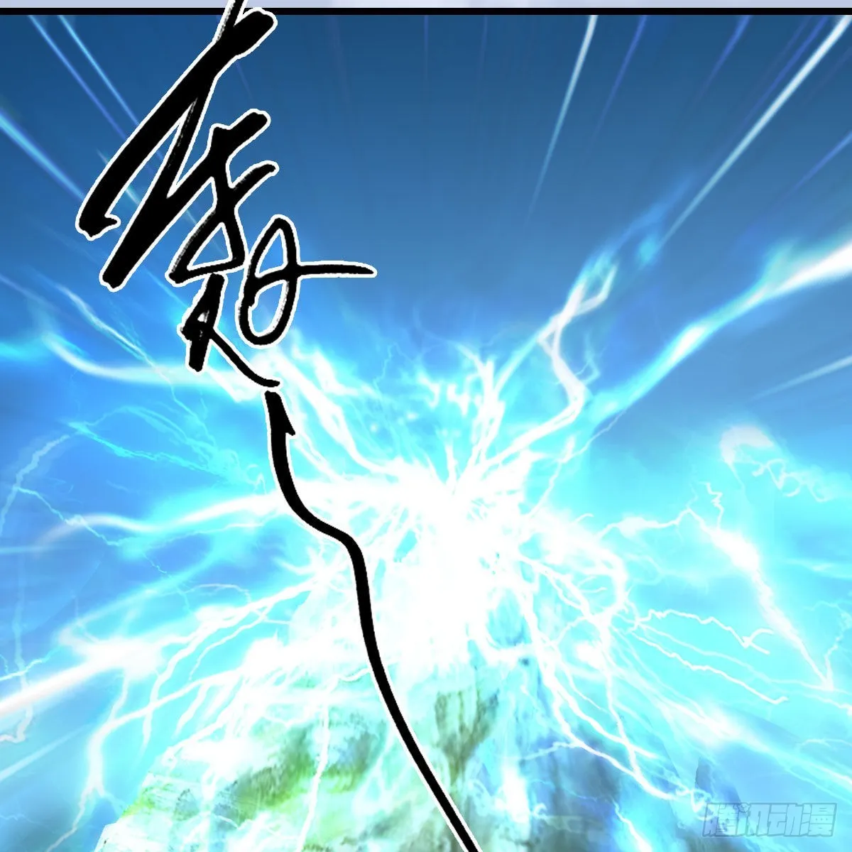 第683话：幽冥府之战 第25页
