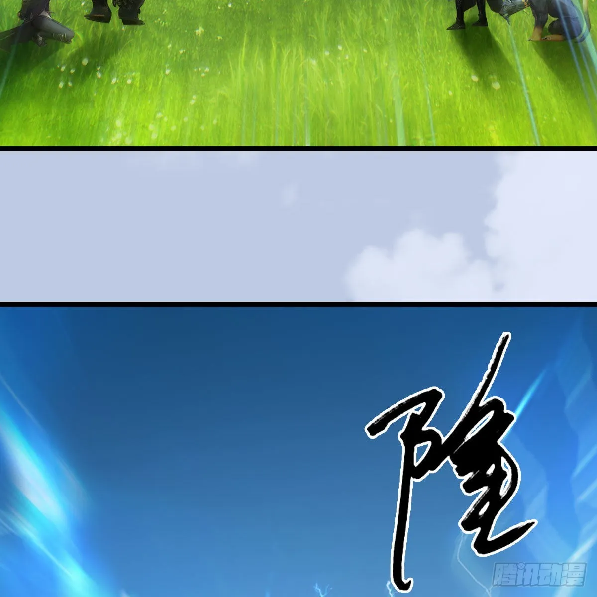 第683话：幽冥府之战 第27页