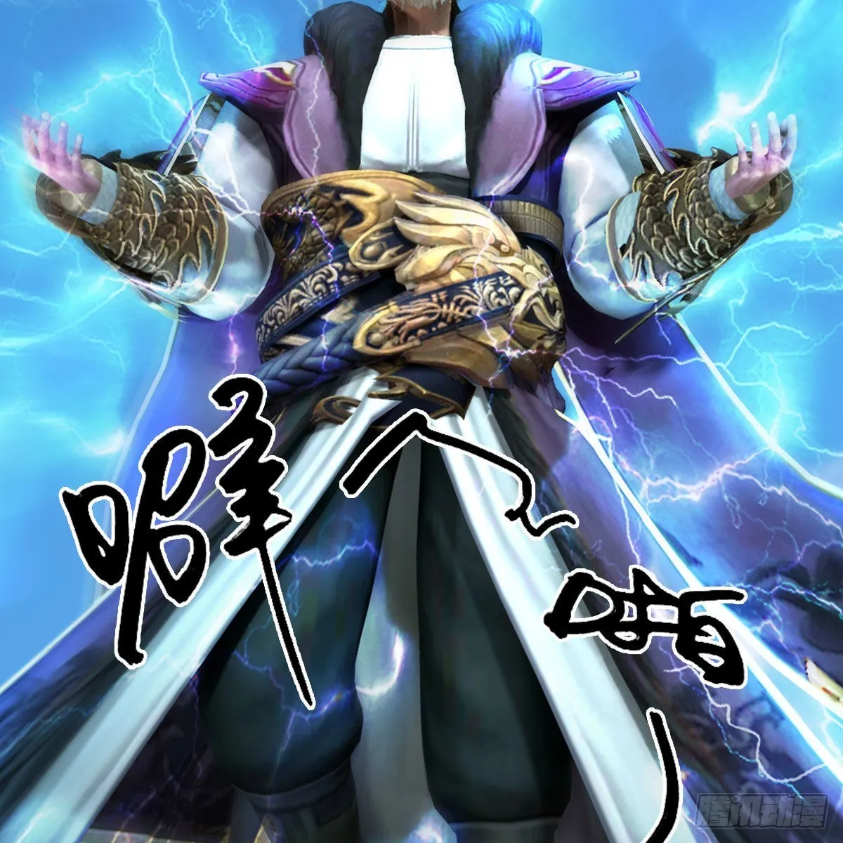第683话：幽冥府之战 第30页