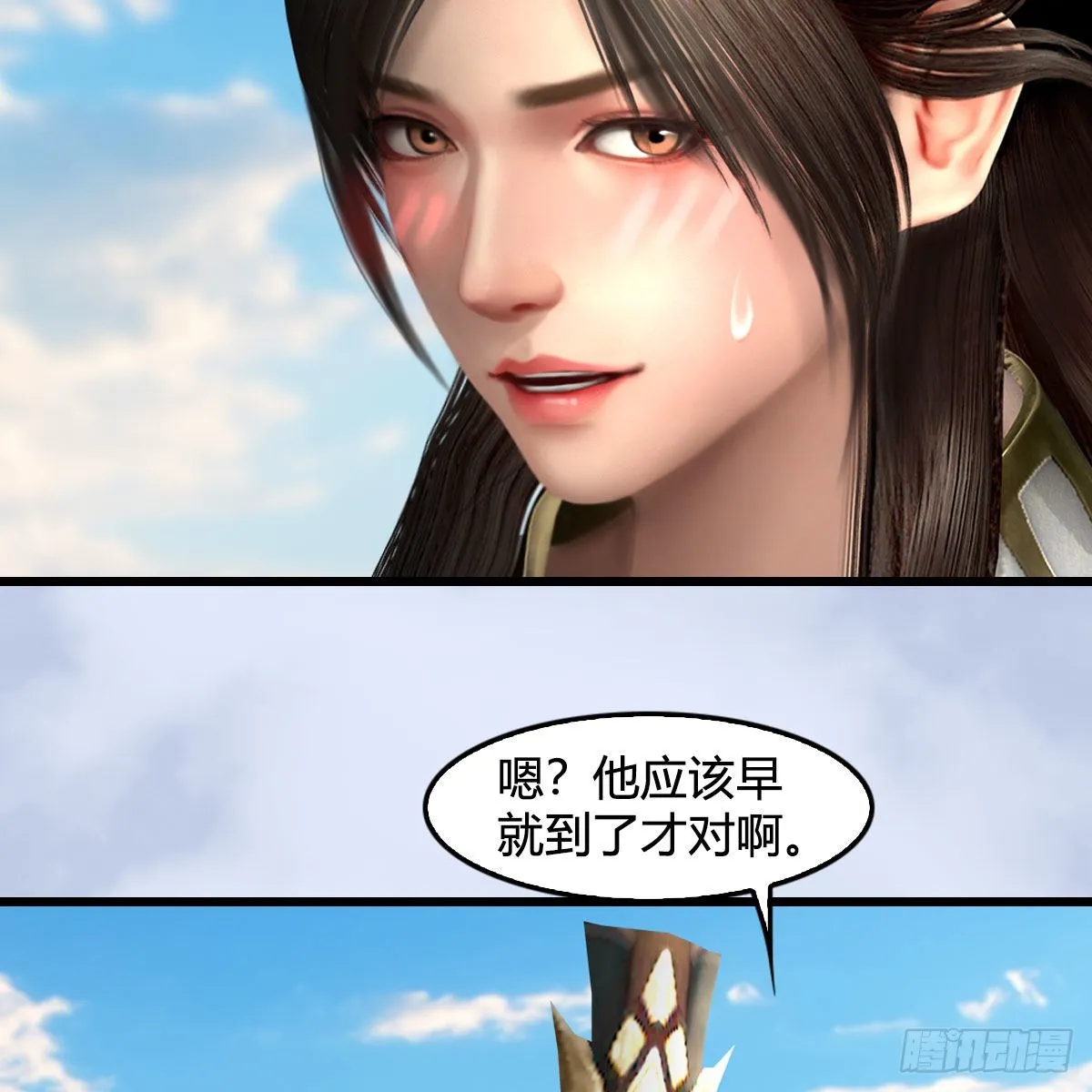 第683话：幽冥府之战 第38页