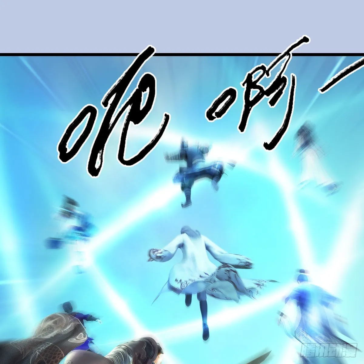 第683话：幽冥府之战 第58页