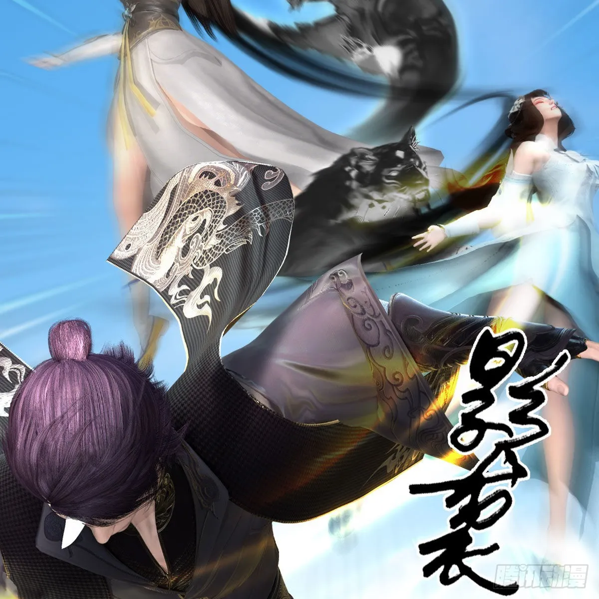 第683话：幽冥府之战 第68页