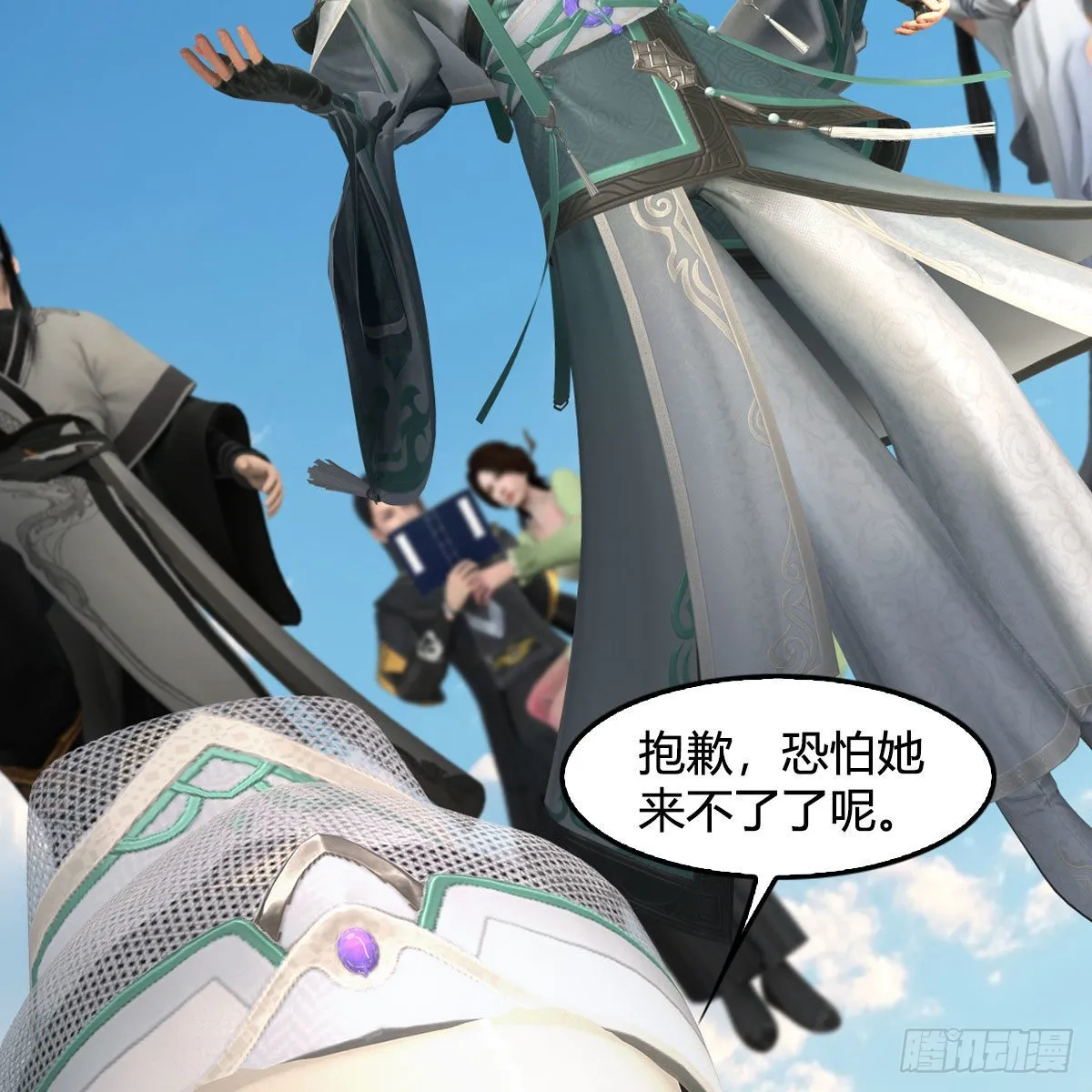 第683话：幽冥府之战 第73页