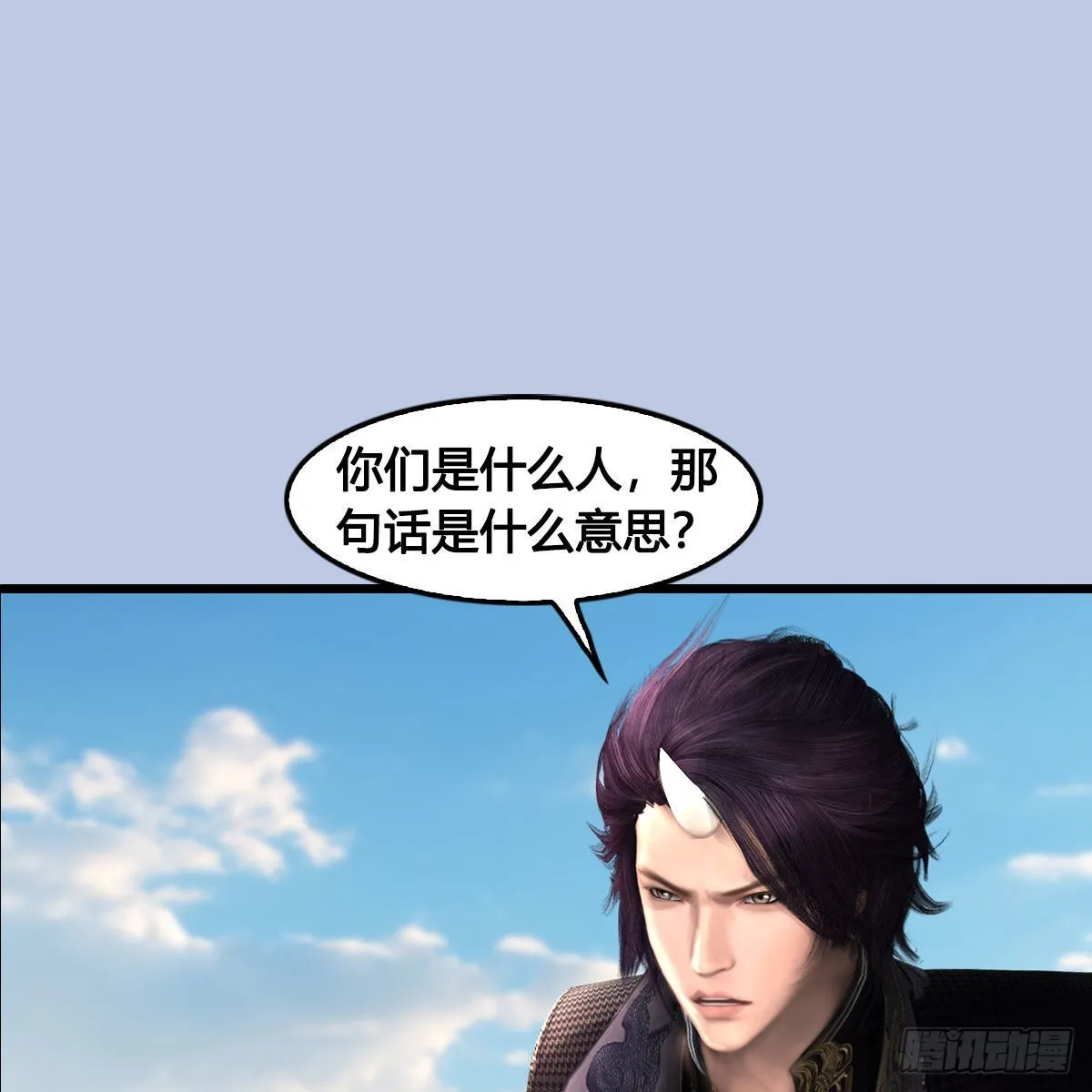 第684话：强行控制 第2页