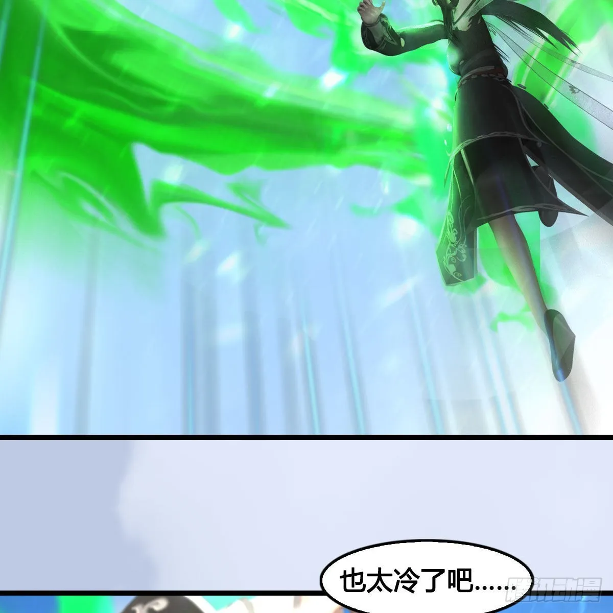 第684话：强行控制 第19页