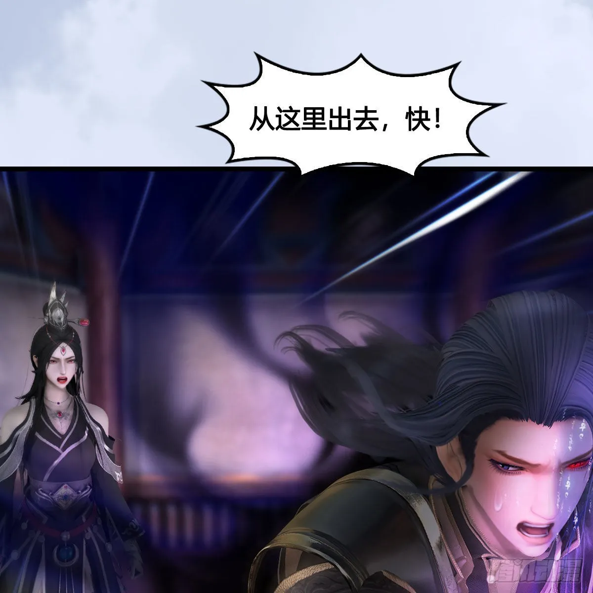 第684话：强行控制 第52页