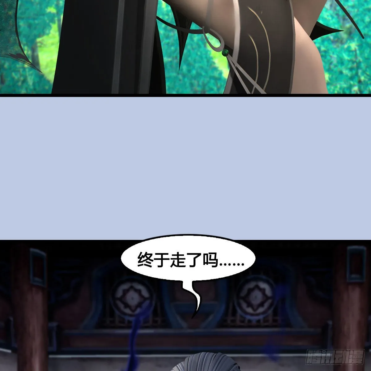 第684话：强行控制 第64页