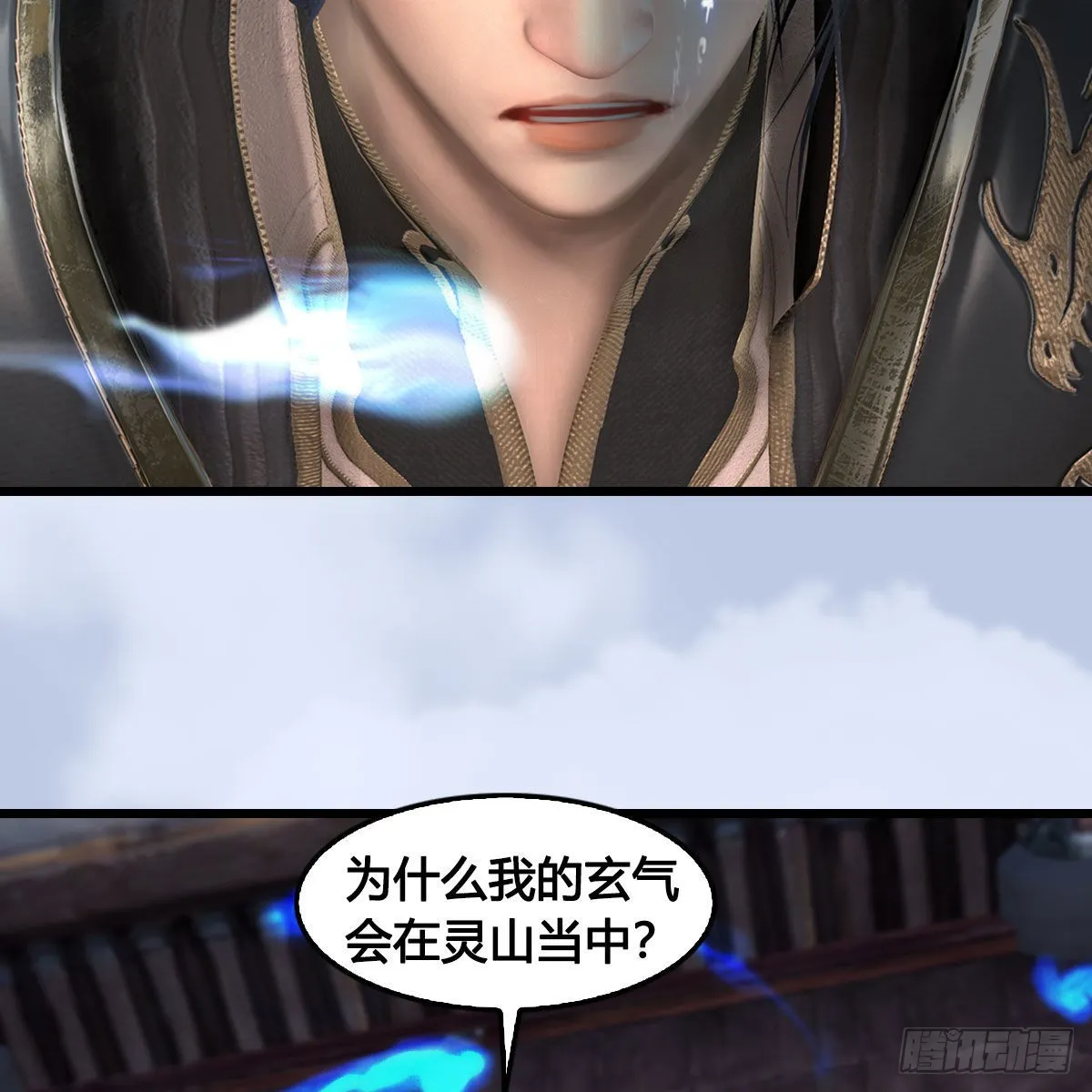 第684话：强行控制 第67页