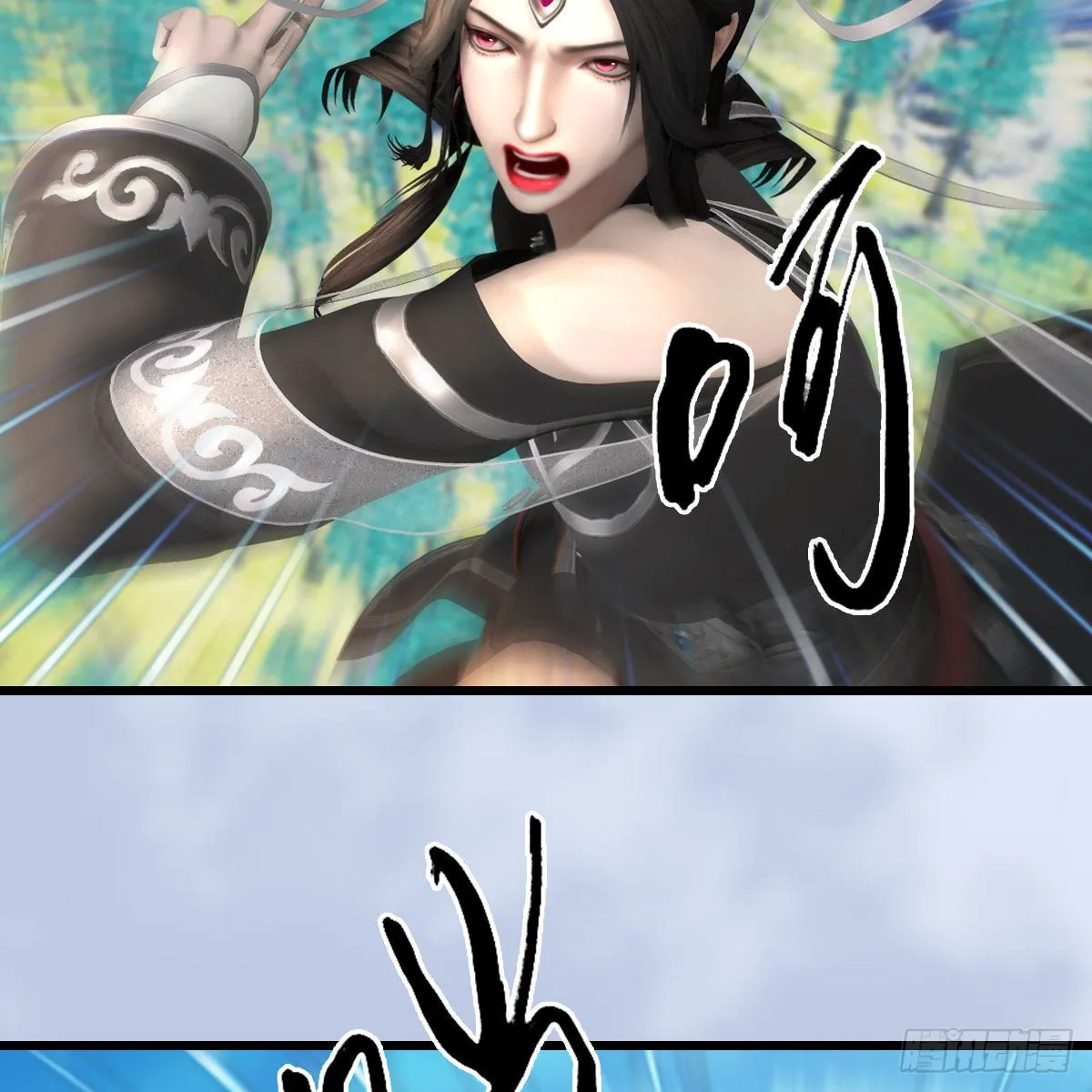 第685话：破除心魔？ 第3页
