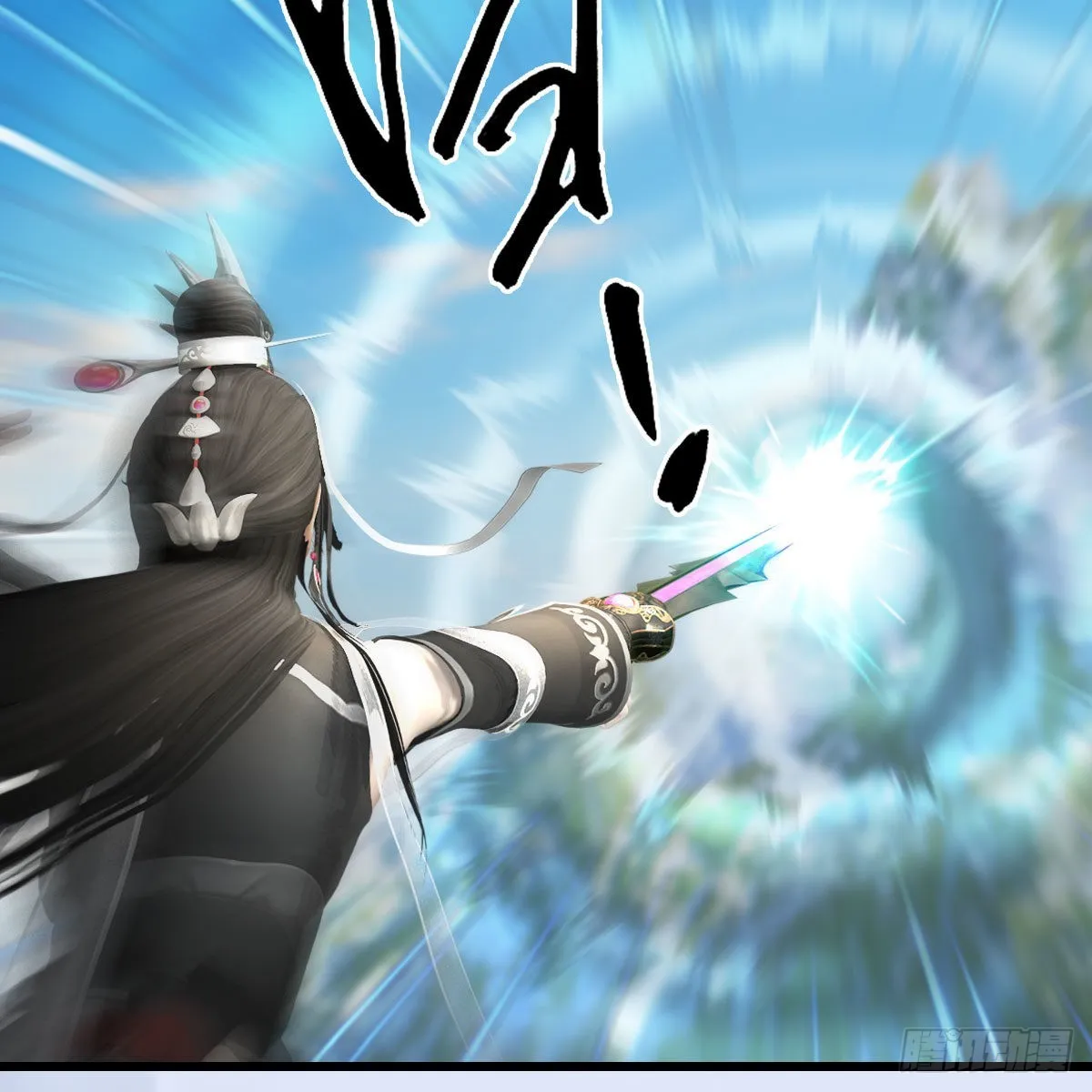 第685话：破除心魔？ 第4页