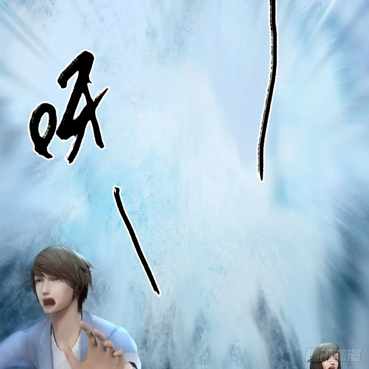 第685话：破除心魔？ 第26页