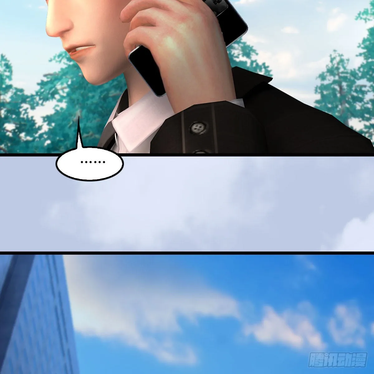 第685话：破除心魔？ 第28页