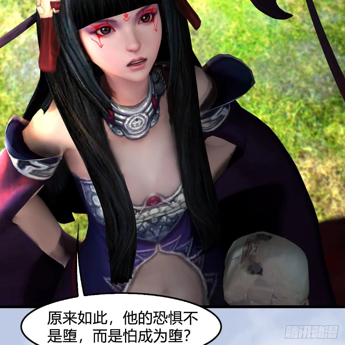 第685话：破除心魔？ 第38页