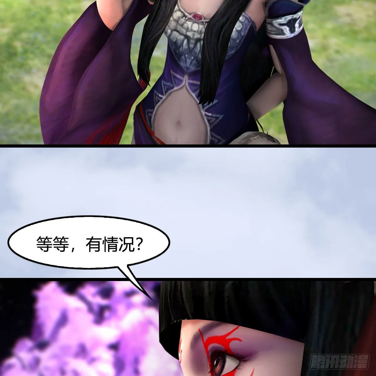 第685话：破除心魔？ 第40页