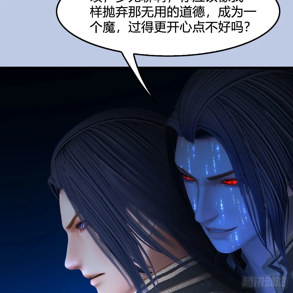 第685话：破除心魔？ 第55页