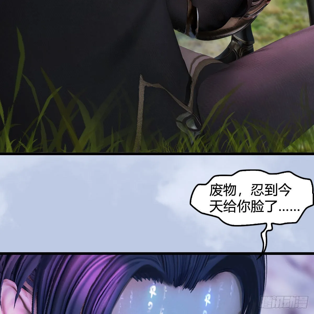 第685话：破除心魔？ 第58页