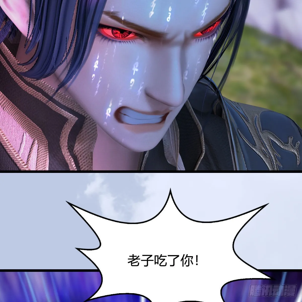 第685话：破除心魔？ 第59页
