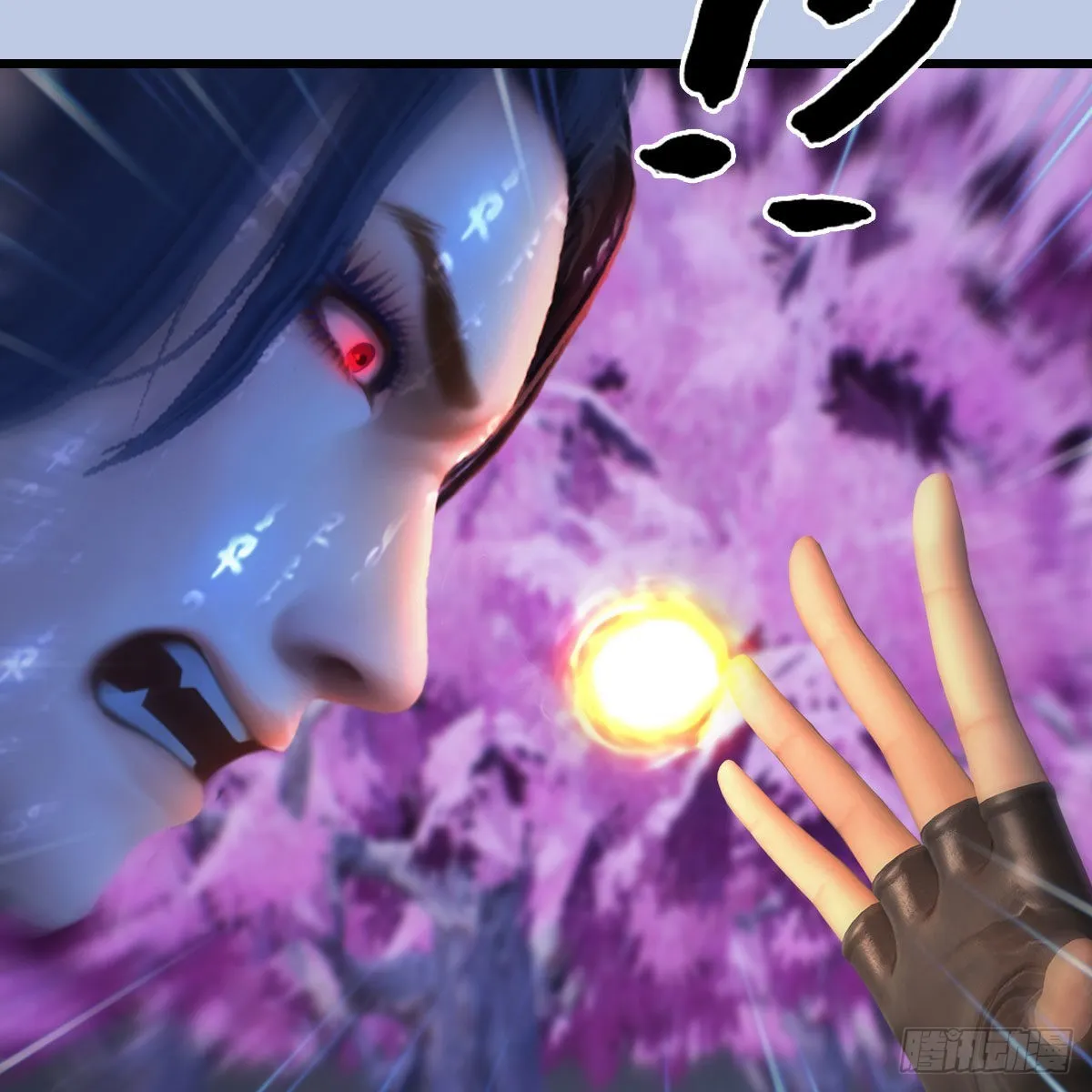 第685话：破除心魔？ 第63页