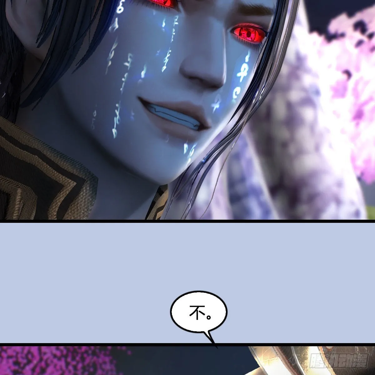 第685话：破除心魔？ 第75页