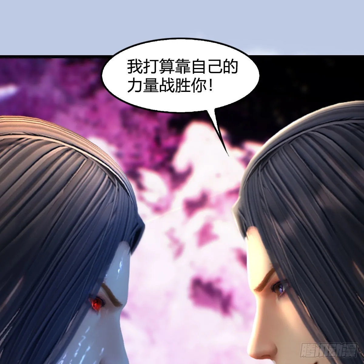 第685话：破除心魔？ 第77页