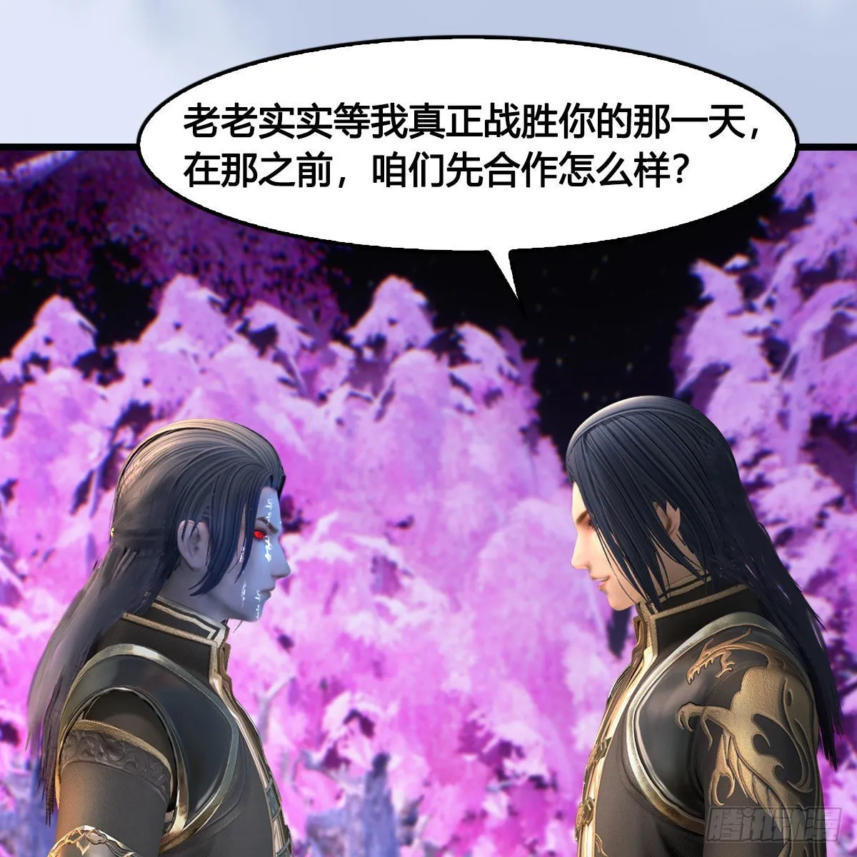 第686话：脱困 第4页
