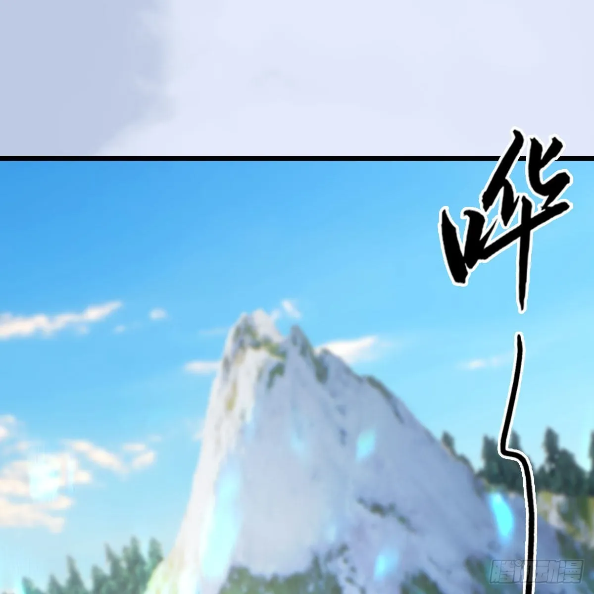 第686话：脱困 第12页