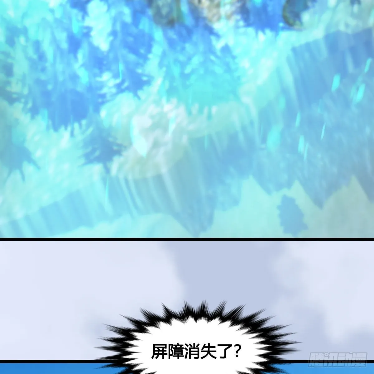 第686话：脱困 第14页