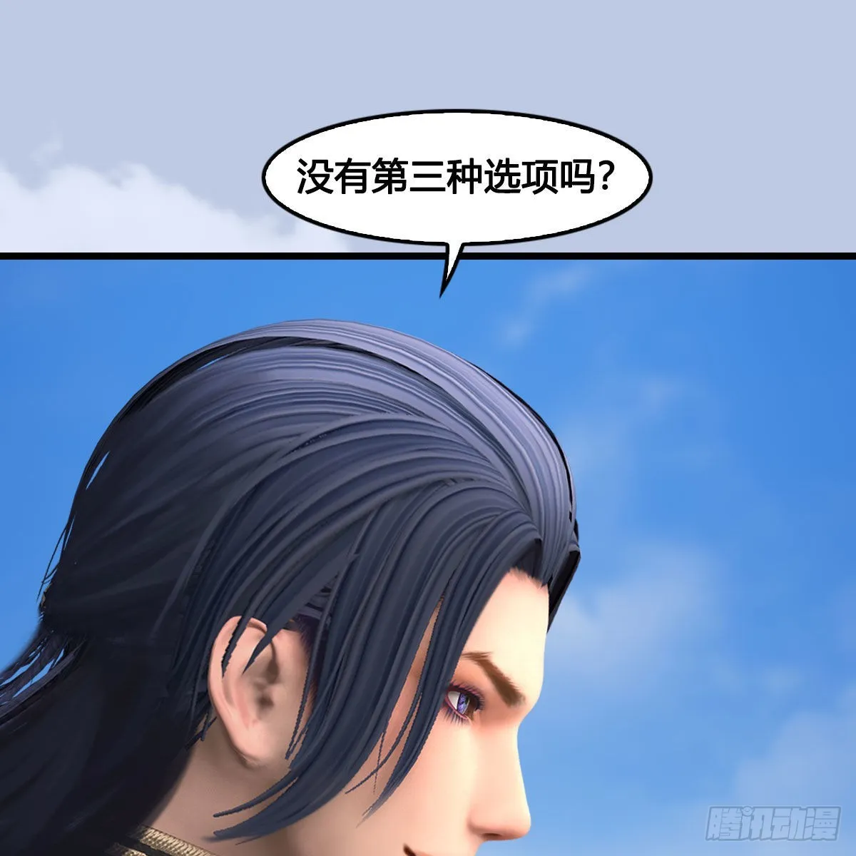 第686话：脱困 第22页