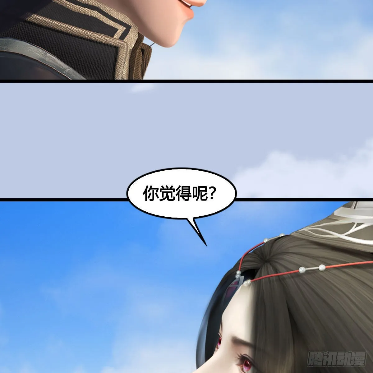 第686话：脱困 第23页