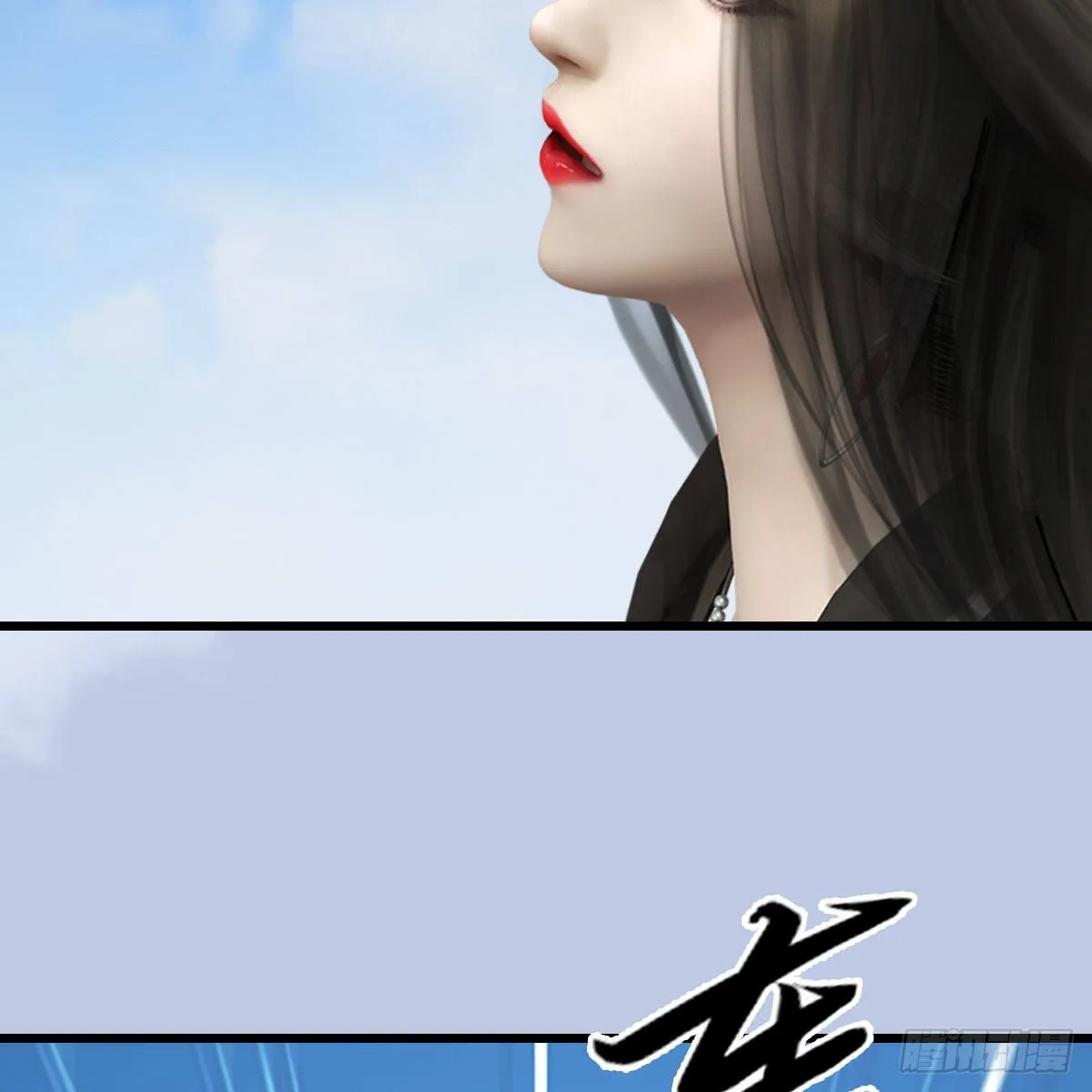第686话：脱困 第24页