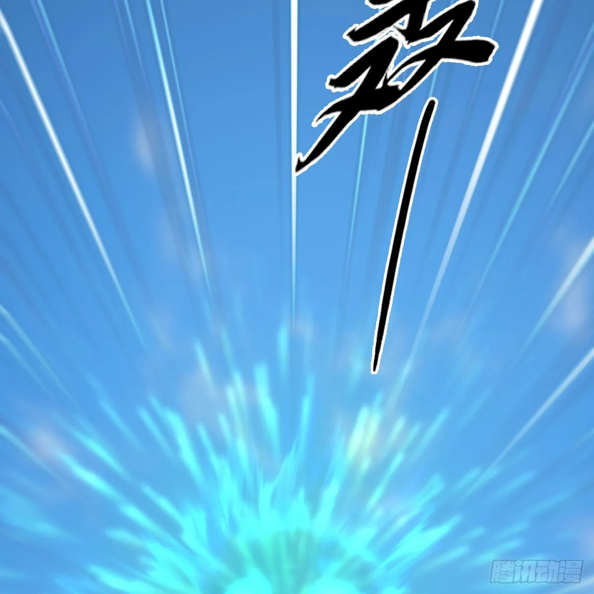 第686话：脱困 第25页