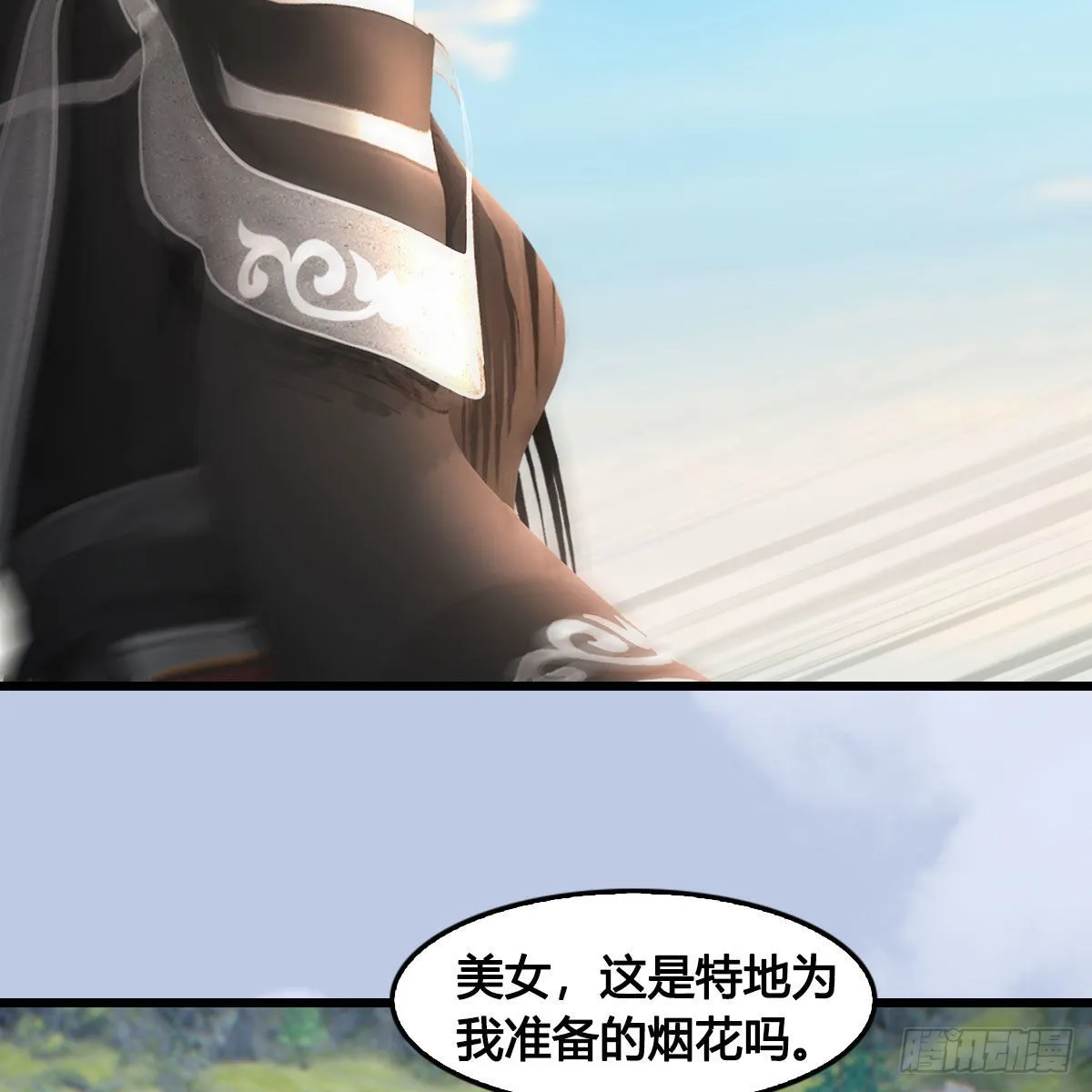 第686话：脱困 第29页