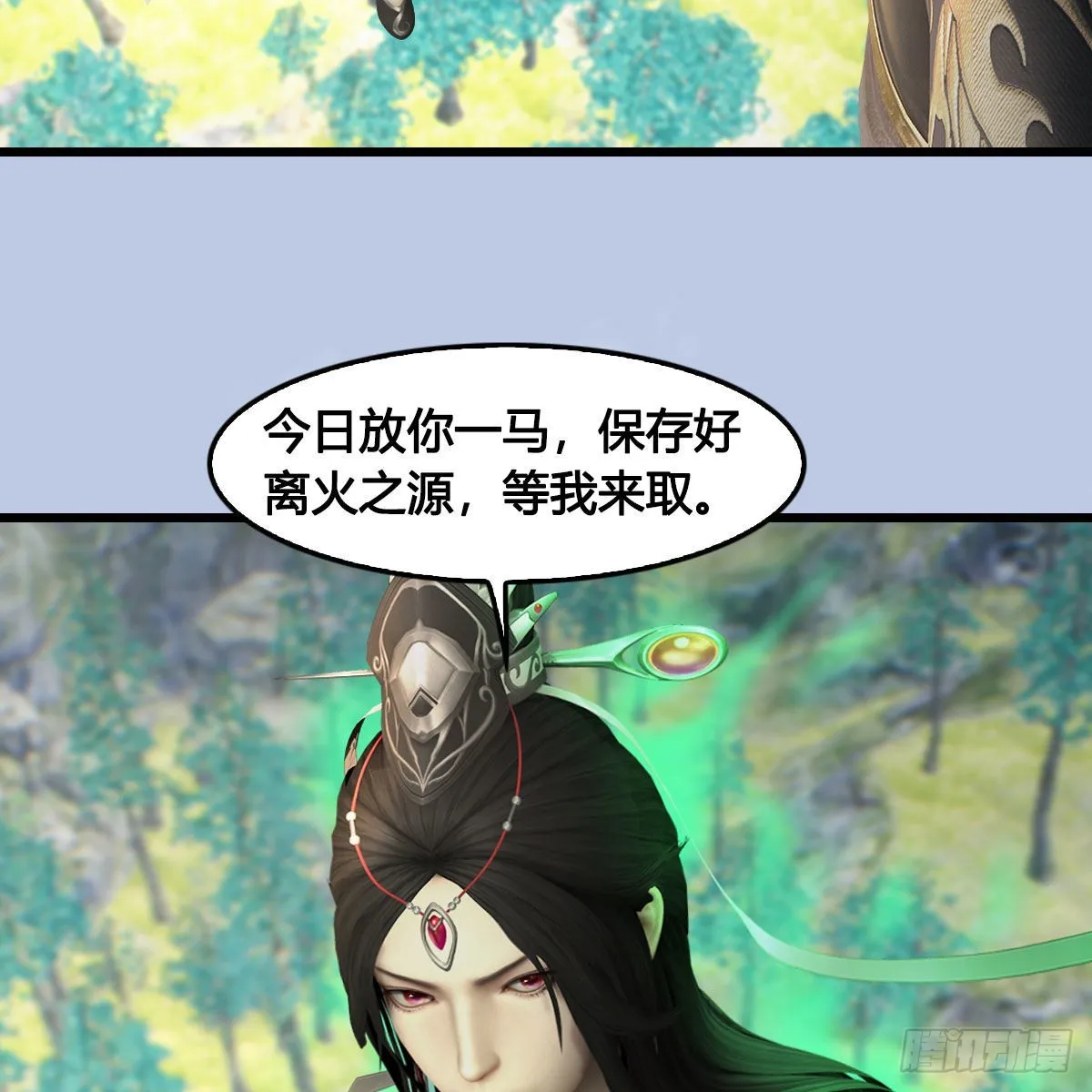第686话：脱困 第31页