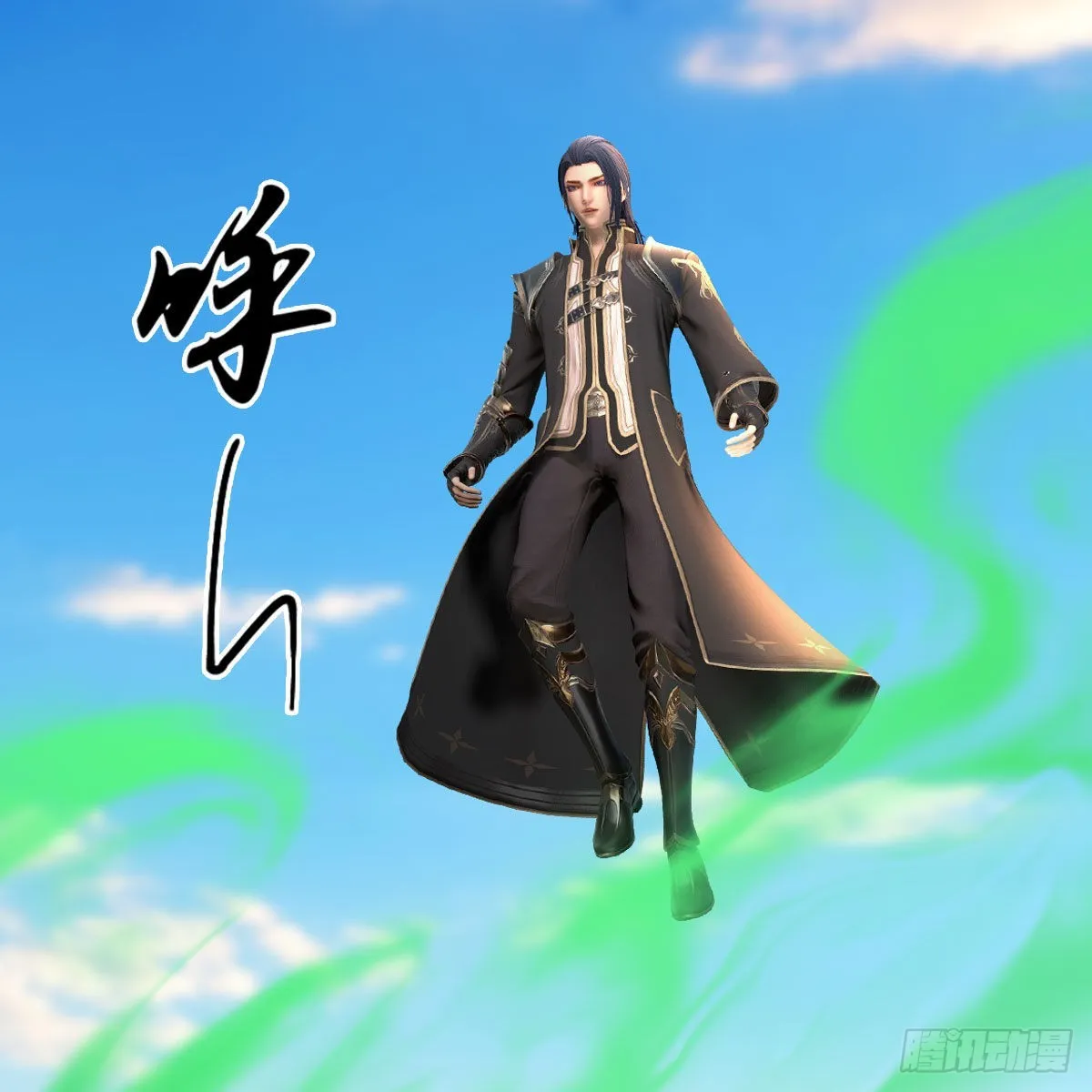 第686话：脱困 第33页