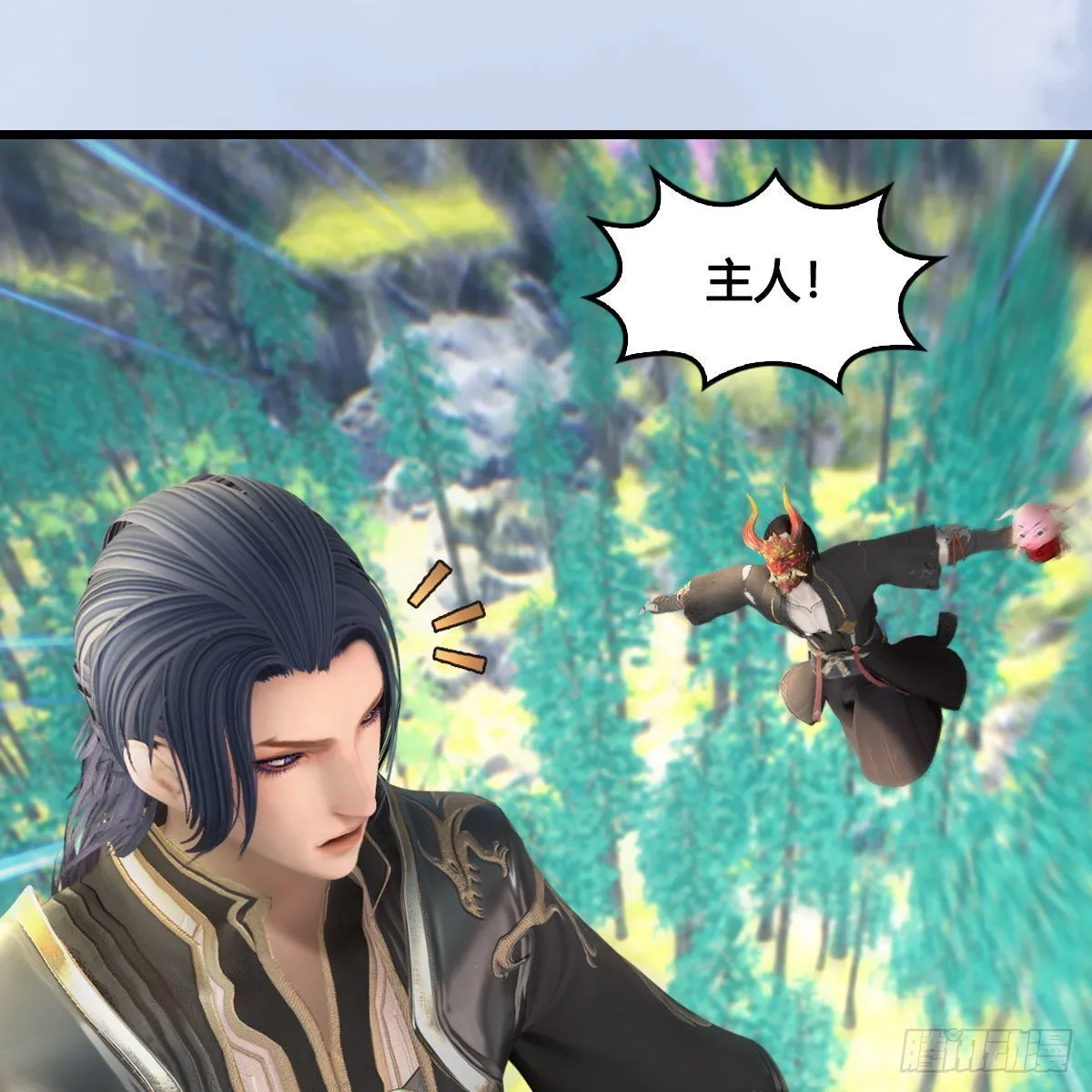 第686话：脱困 第36页