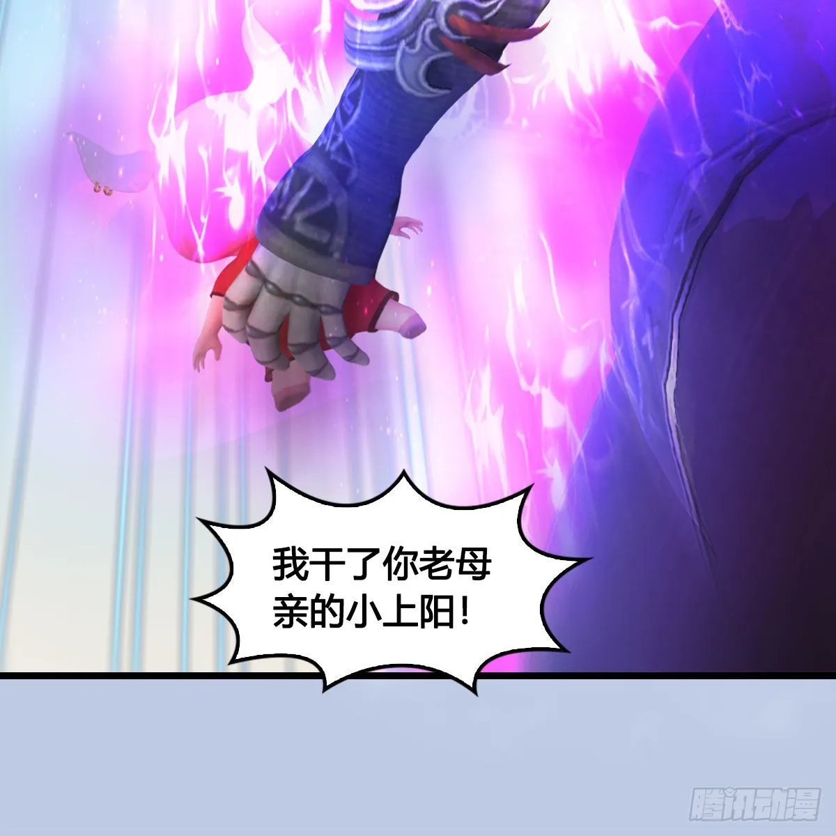 第686话：脱困 第40页