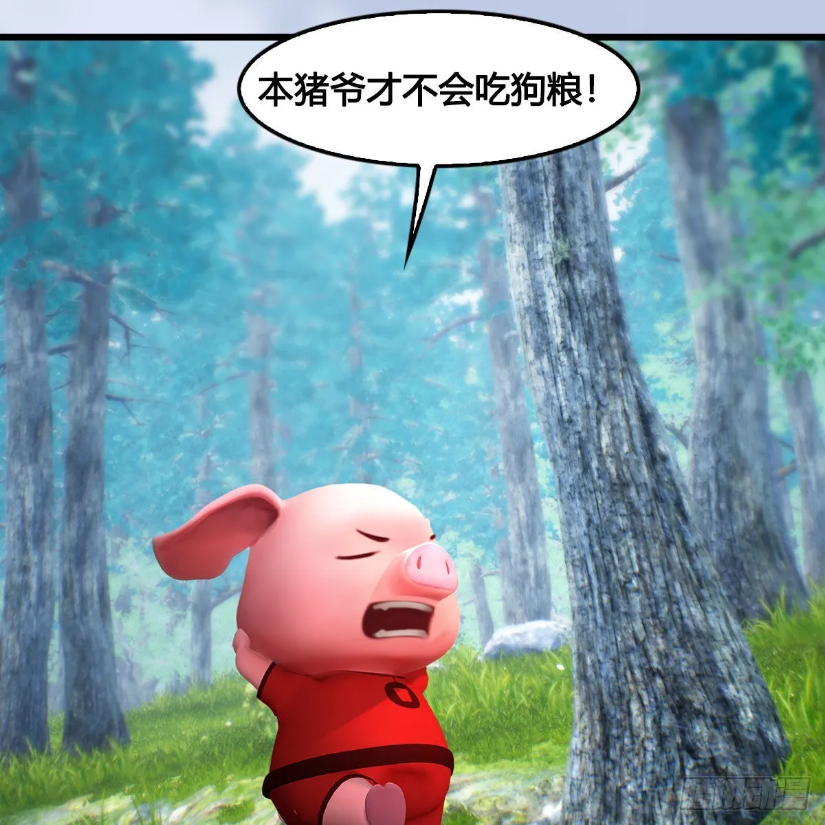 第686话：脱困 第55页