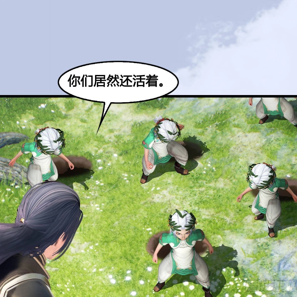 第686话：脱困 第61页