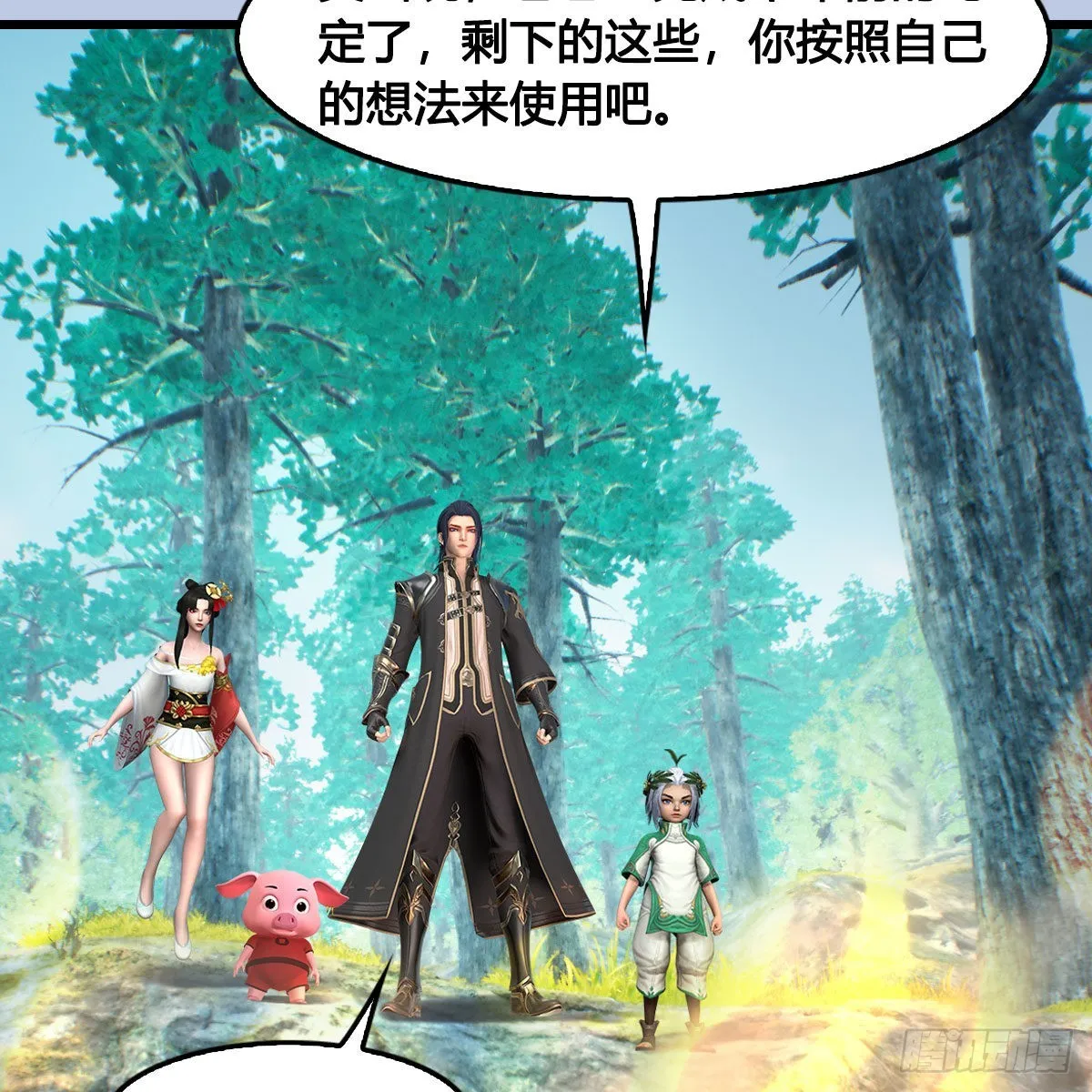 第686话：脱困 第78页