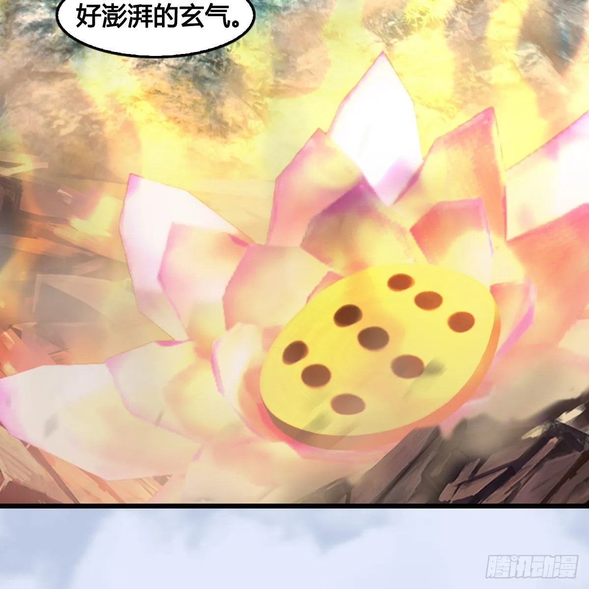 第686话：脱困 第79页