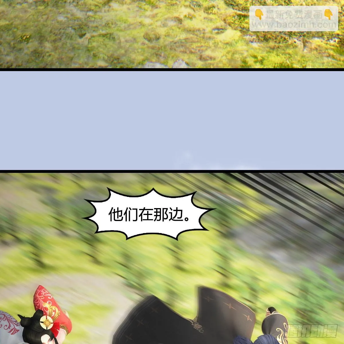 第687话：西荒反叛？ 第15页