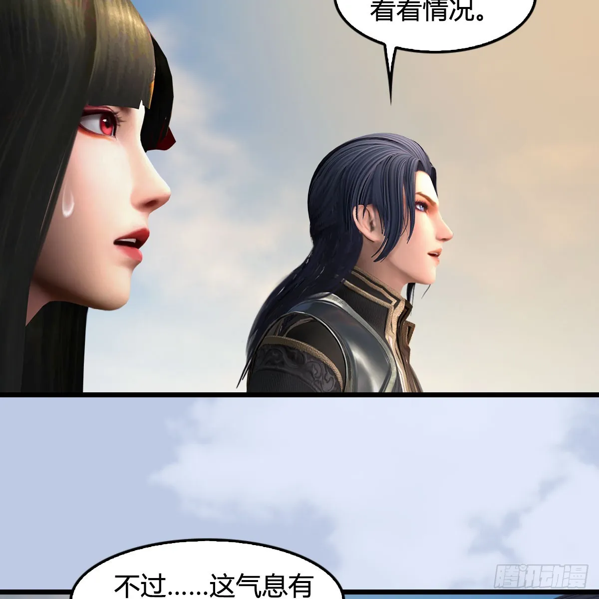 第687话：西荒反叛？ 第19页