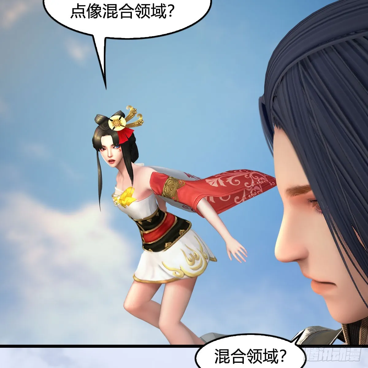 第687话：西荒反叛？ 第20页