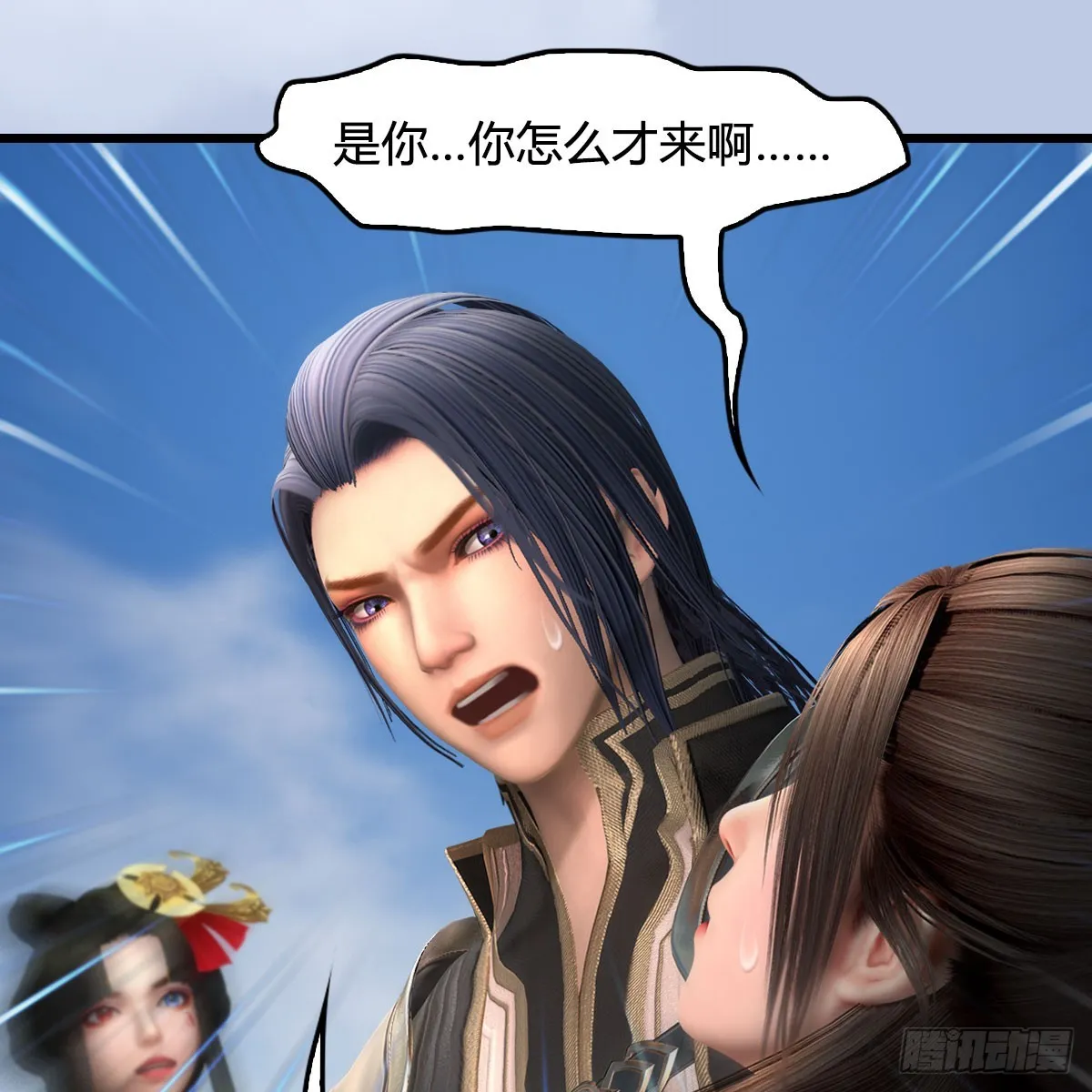 第687话：西荒反叛？ 第28页