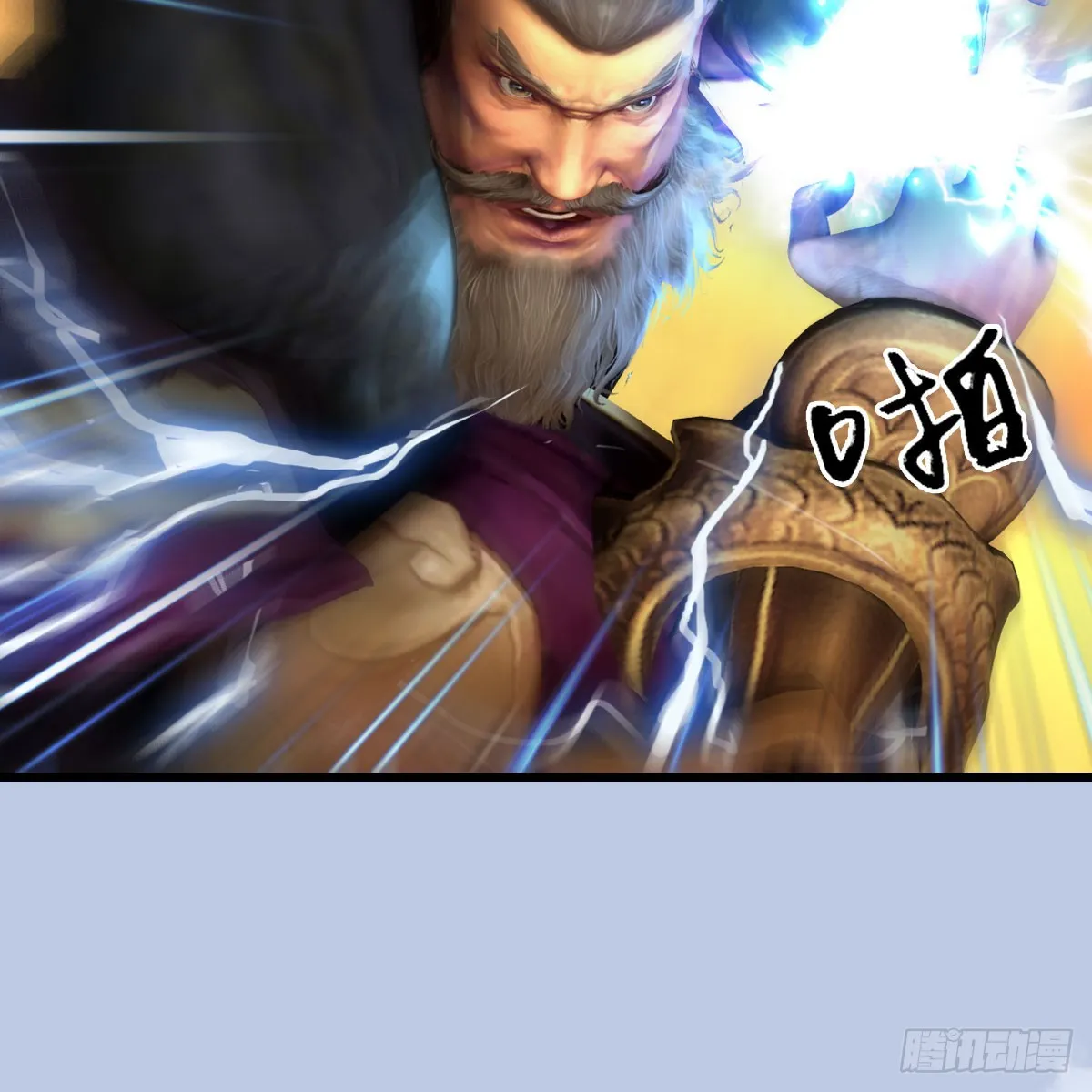 第687话：西荒反叛？ 第49页
