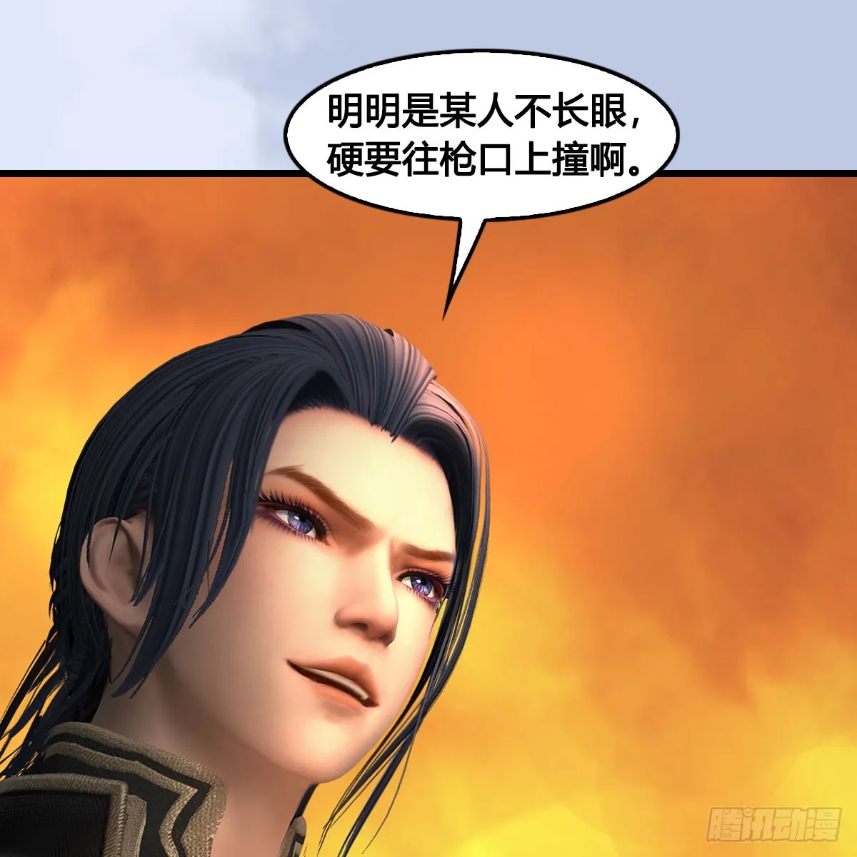 第688话：尘夜楼楼主 第18页