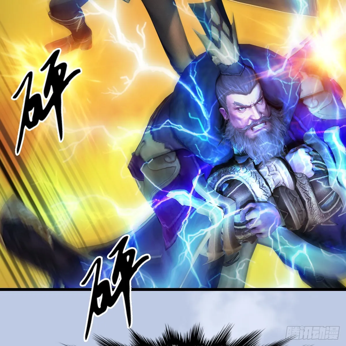 第688话：尘夜楼楼主 第23页
