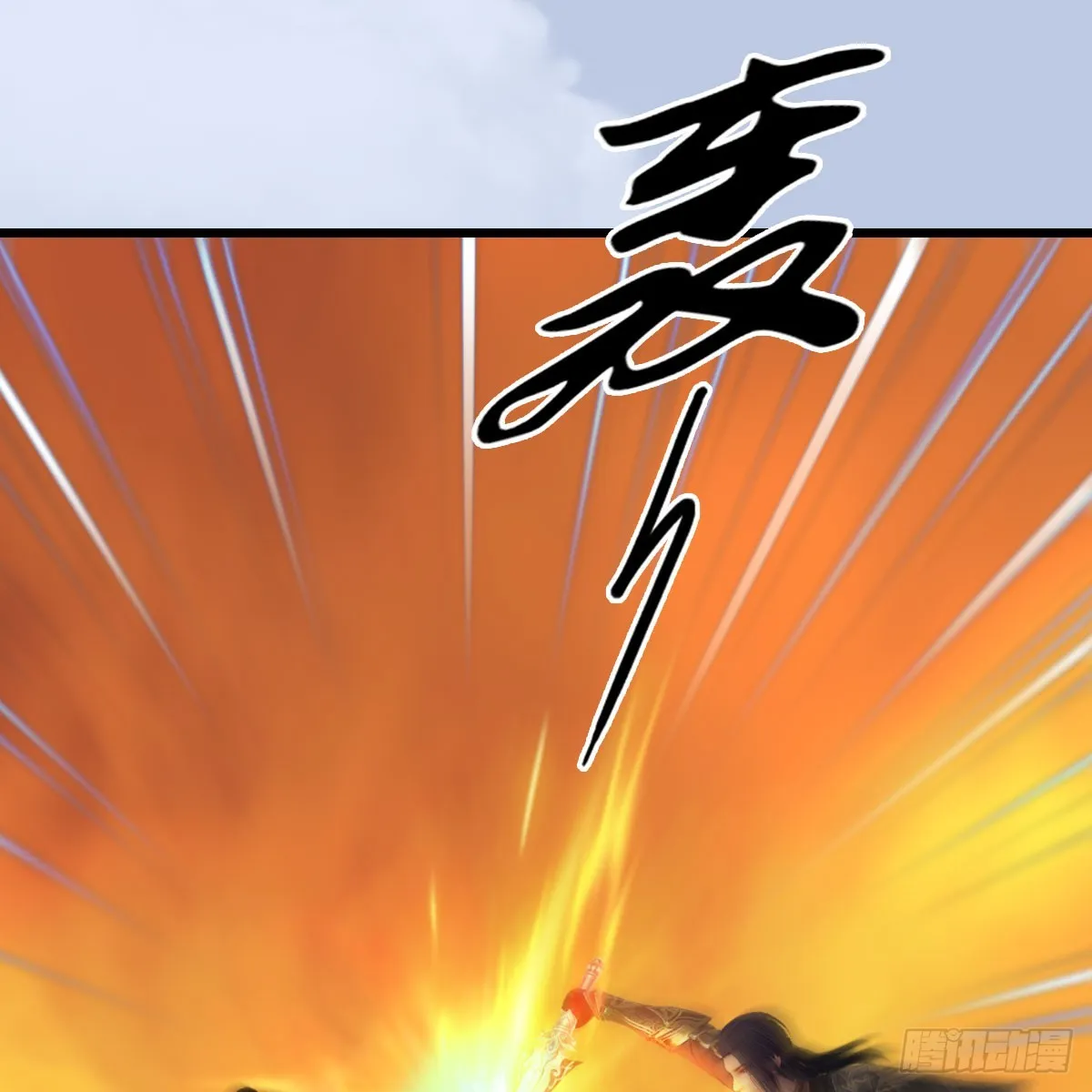 第688话：尘夜楼楼主 第27页