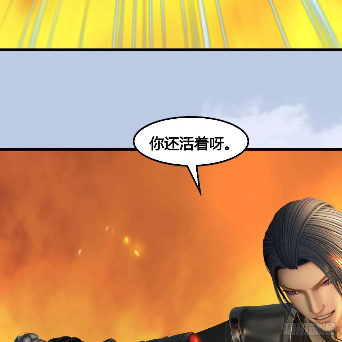 第688话：尘夜楼楼主 第29页
